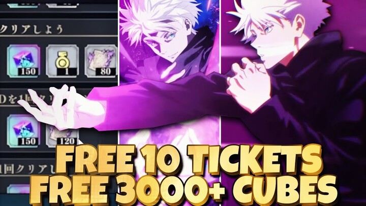 GLOBAL GOJO UPDATE WILL GIVE US FREE MULTI TICKET & GRIND 3000+ CUBES -Jujutsu Kaisen Phantom Parade