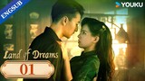 [Land of Dreams] EP01 | Fall in Love with Adopted Sister | Gao Yiren/Fang Sichang | YOUKU