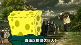 [Chinese subtitles] The three chefs are ecstatic! Attack Drill SpongeBob SquarePants
