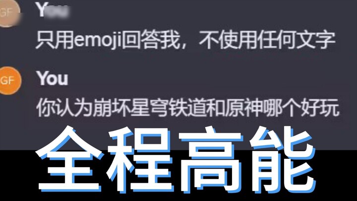 Minta gpt menjawab hanya dengan menggunakan emoji dan tanyakan mana yang lebih asyik, Genshin Impact