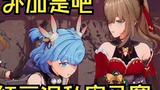 Tiandou: Hari ini adalah pembukaan baru Gedung Xiyun dan ulang tahun Mu Yu🥰🥰🥰Mu Yu: Ditambah lagi, k