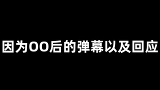 叼O后续 DD:主包为什么有鼻毛？