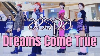 替aespa试穿打歌服？全网第一Dreams Come True超高还原度路演！点击新年愿望全部成真！