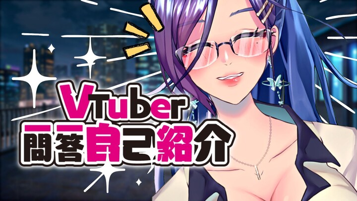 VTuber Introduction Video!! [Nana Megumi ch.]