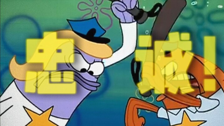 Bikini Bottom Unlimited Free Fighting Tournament (Ending Seoul Spring 2.0)