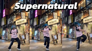 【supernatural】一个人在东京雨夜里跳超自然 kpop