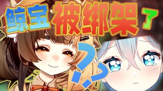 【折原露露】当你的朋友31个小时毫无音讯……