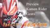 Kamen Rider Geats 🦊