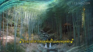 Shining Just for You (2022) ดาราจักรเจิดจรัส EP 10 [ซับไทย]