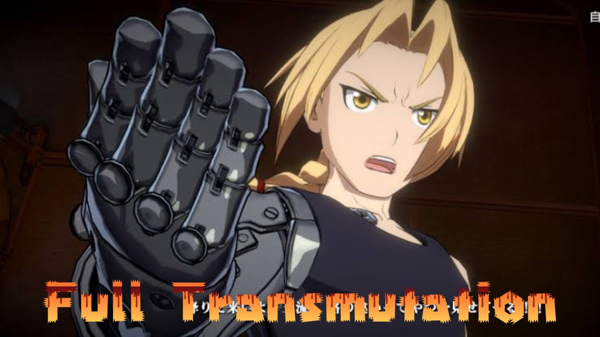 Fullmetal Alchemist: Brotherhood • Episode 01 • Deutsch Dub • Englisch Sub  - BiliBili