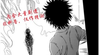 [Magic Forbidden] Thinking: Who is the sixth lv5 Lan Huayue?