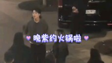 【晚紫】&【杨紫】&【张晚意】你俩路上聊得也太开心了吧!还有帽子黑白配很搭,哈哈!