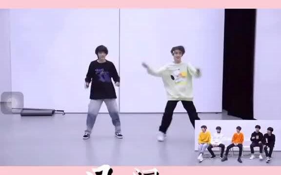 绝美变速舞蹈挑战  丁程鑫  宋亚轩