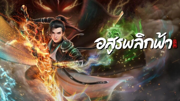 againts the gods episode 1 sub indo