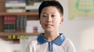 夫妻领养了个乖巧聪明的小男孩，没想到他为了达到目的竟不择手段