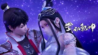 MULTISUB 🔥 " 清竹姑娘 你是我的❤️ " S2最全合集 EP25-36 🔥 武动乾坤 Martial Universe Season2