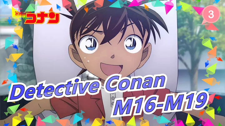 Detective Conan|【The Movie】M16-M19-Amazing Scenes_3