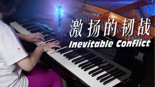 原神 激扬的韧战  层岩巨渊bgm 凄美动人 高还原 超难演奏