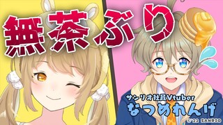 サンリオ社員に100個のお願い！何個叶いますか？？with なつめれんげ【因幡はねる / あにまーれ】