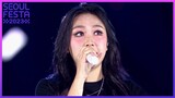 NOT SORRY (Feat. pH-1) - Lee Young Ji [Seoul Festa 2023 K-POP SUPER LIVE] | KBS WORLD TV 230430