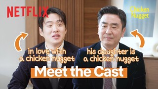 One is the nugget's father, the other has a crush on her | Chicken Nugget | Netflix [ENG SUB]