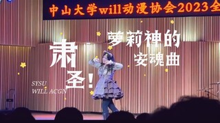 2小时速扒就爬台的肃圣！萝莉神的安魂曲！☆完整版