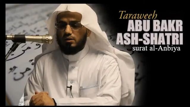 21. Surah Al-Anbiya 112 Ayat - Abu Bakr Al Shatri
