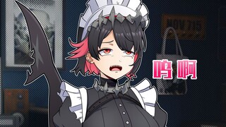 【绝区零】一脸嫌弃の艾莲酱
