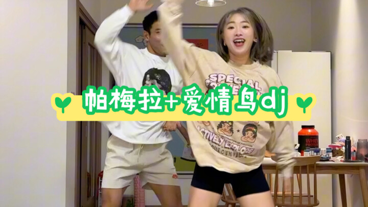 爱我的人他还没有来到！