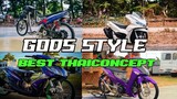 GOODS STYLE THAI CONCEPT/ MORE IDEA SETUP YOUR MOTOR