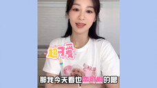 【夭玹】杨紫x张晚意 玱玹撒娇了,是谁在上头,是我 (别管: 主打的就是哈哈哈一个敢说一个敢信)