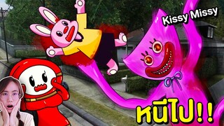 ถ้าเจอ Kissy Missy สุดหลอน หนีไปให้ไวที่สุด !! Poppy Playtime | Mind&Nat