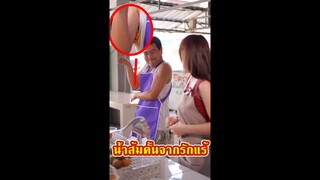 น้ำส้มคั้นจากรักแร้ จะอร่อยเท่าตีนเด็กได้จริงหรอ