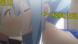 [Wanita menyerang subjek laki-laki] Gadis-gadis yang sangat proaktif di anime membuat protagonis lak