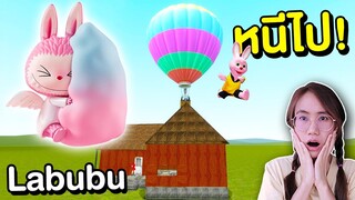 Labubu Candy vs บ้านของบันนี่ | Mind&Nat