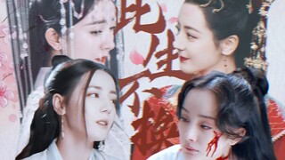 [When Qingqiu Bai Qian meets Wanhua Valley Ji Yunhe] All the nonsense doesn't count!