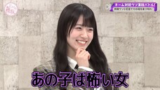 Sokosaku #228