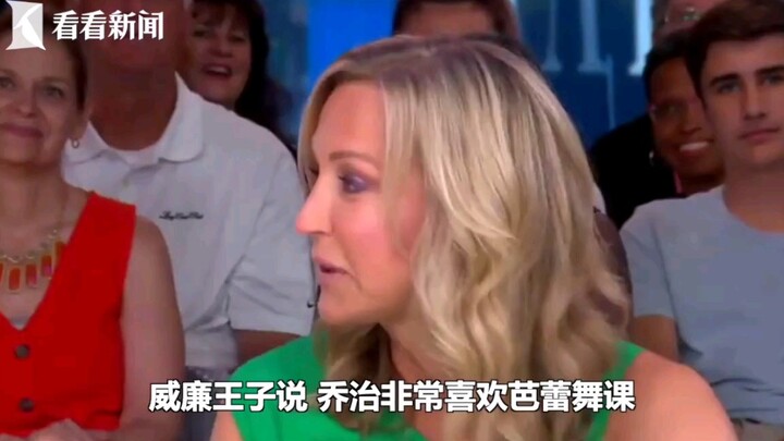 美国主持人嘲笑乔治王子上芭蕾课被怼：男孩怎么不能跳舞了？