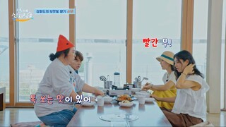 (Indo) Fresh off the Sea - Ep. 11