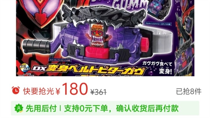 来看看春节期间的百亿肘贴