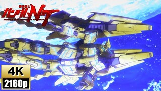 [4K]機動戦士ガンダムNT「VigilaNTe」日本語訳 lyrics