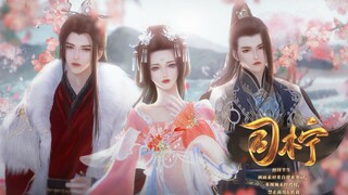 公主篇9：国师回京，本公主很是欢喜。