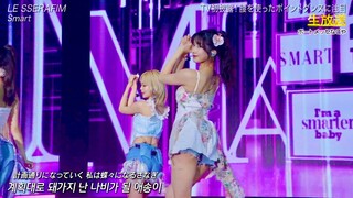 르세라핌 (LE SSERAFIM) - Smart | 240706 NTV MUSIC DAY