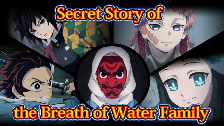 [Demon Slayer] Secret Story of the Water Breathing Family?! Explaining the Breath of Water Users