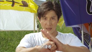 Những diễn viên thực hiện ba hiệu ứng đặc biệt chính—Keiichi Wada