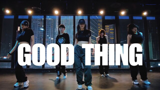 现在拥有的就是最好的《Good Thing》#小橘编舞#