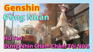 [Genshin, Đồng Nhân]Hu Tao, Đừng Nhìn Chằm Chằm Tôi Nữa