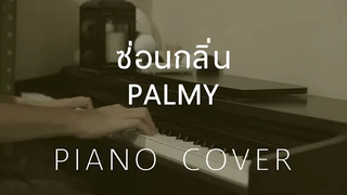 Cover ซ่อนกลิ่น - PALMY - Piano by fourkosi