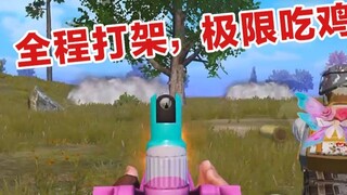 Burning Big Picture 19: ท้าให้ชนะเกมด้วยอุปกรณ์เค้กครบรอบเท่านั้น เอซ 6 สตาร์ชนะติดต่อกัน 3 เกม
