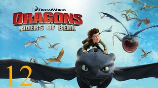 Dragons Defenders of Berk ขุนพลมังกรแผ่นดินเบิร์ก ภาค 2 ตอนที่ 12 พากย์ไทย